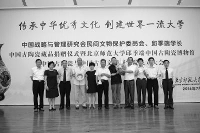 ��7��13�յľ�ٛ�xʽ�ϣ��Ї���(zh��n)���c�����о������g���ﱣ�oί�T�������g�ؼ������������򱱎����ٛ��5���Ŵ��������DƬ��Դ��������پW(w��ng)