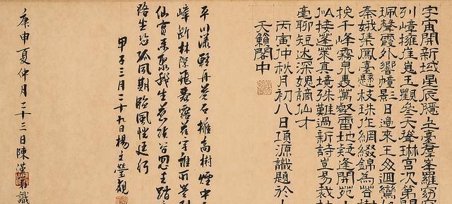 �� �w���x��ɽˮ���־�