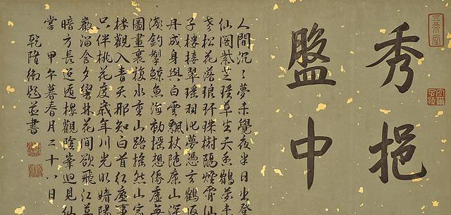 �� �w���x��ɽˮ���־�