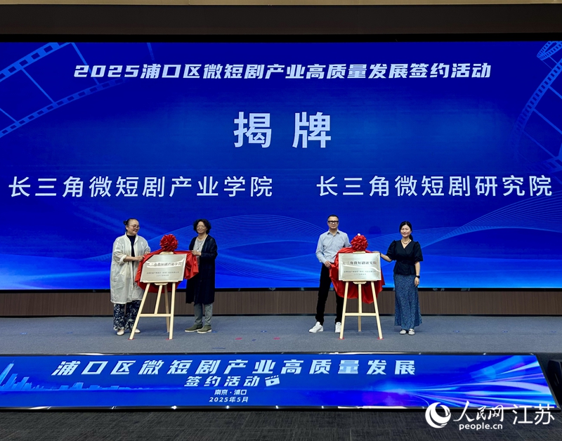 �ֿڽ���5�½��Ƶġ��L����΢�̄��a(ch��n)�I(y��)�WԺ�����L����΢�̄��о�Ժ��������W(w��ng)ӛ�� �������z