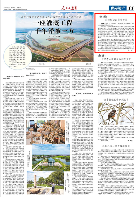 11��10�����������Ո���桷��11�����