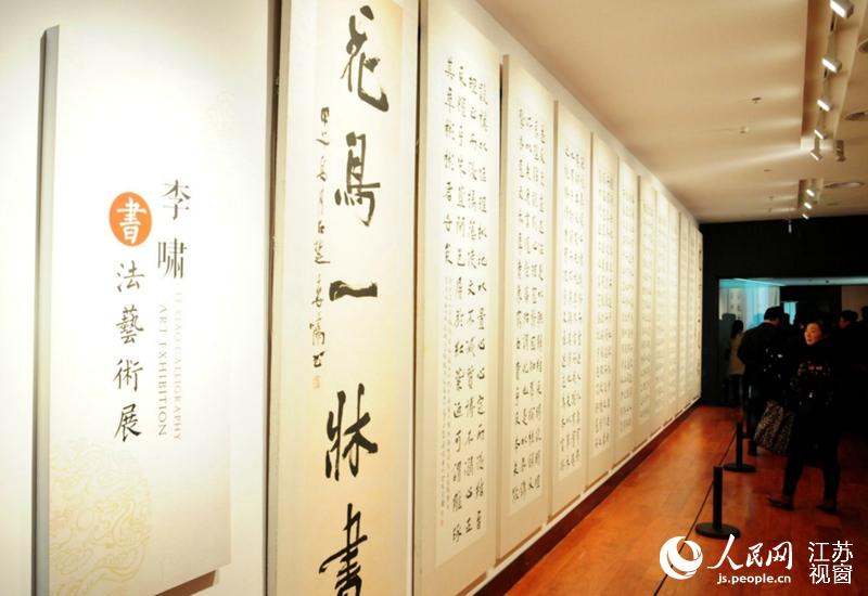 �Ї������mͤ���@�����Ҿ�Ʒչ�ڽ��K����_չ