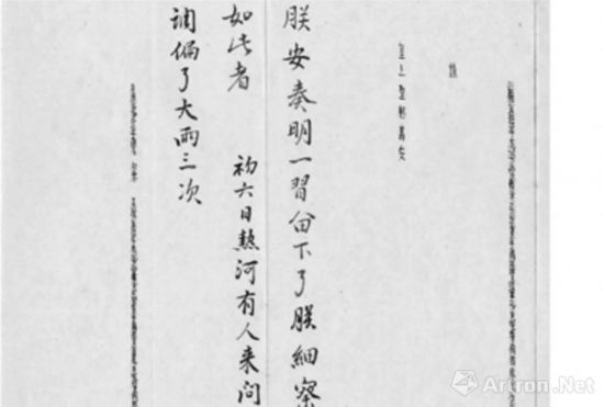 �w����Ո����