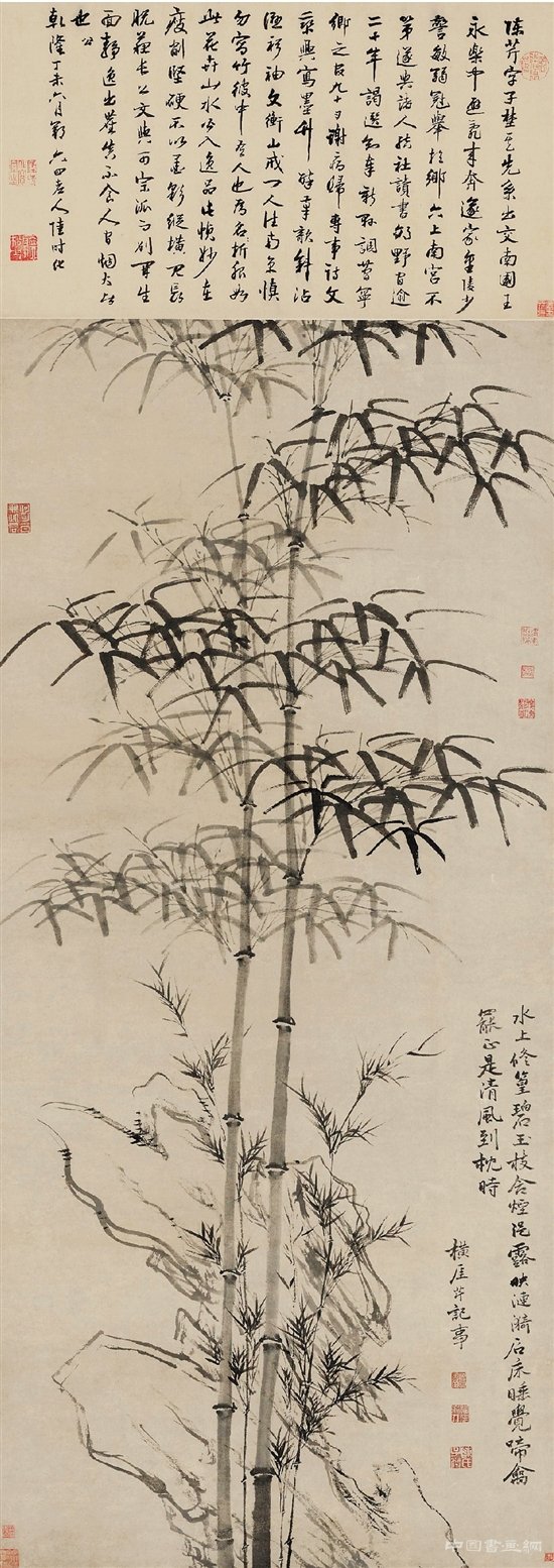 �S�e�� ī�Eɽˮ�е�һ֦��