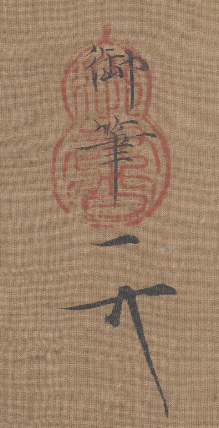  �ʌm�еġ��B�Z(y��)���㡱