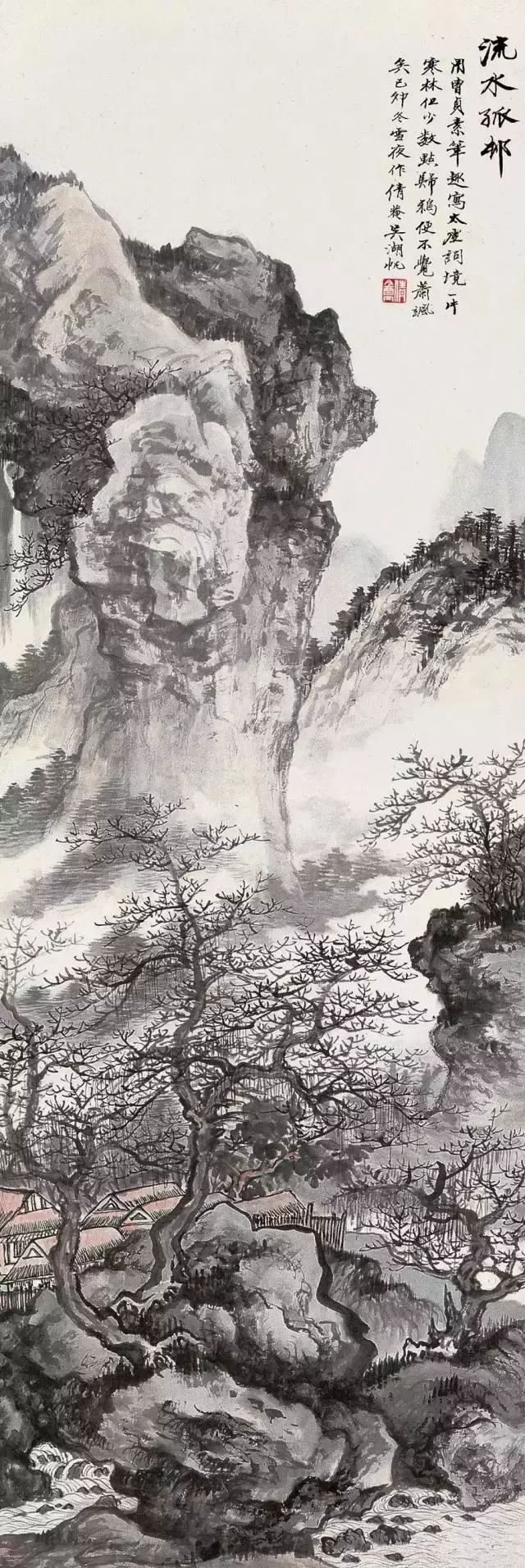 �����������һ�ˡ��Ǻ�����(j��ng)��ɽˮ��