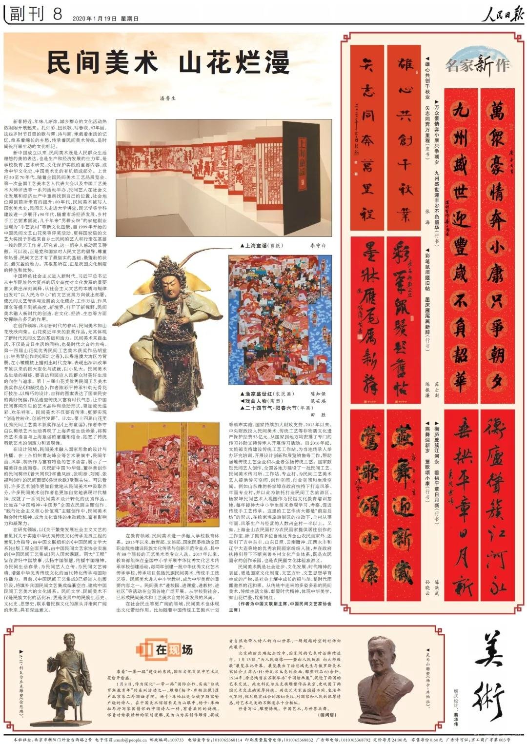 ���g���g(sh��) ɽ������