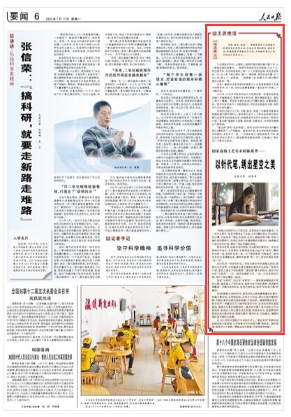 �������Ո�2022��07��11�� ��06�� ����؈D