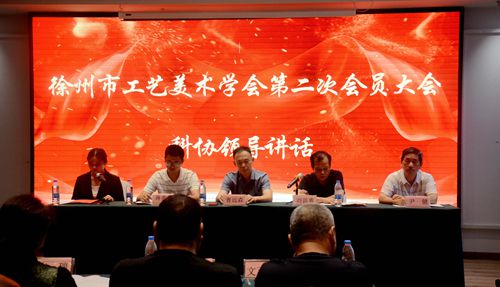 �����й�ˇ���g(sh��)�W(xu��)��(hu��)��