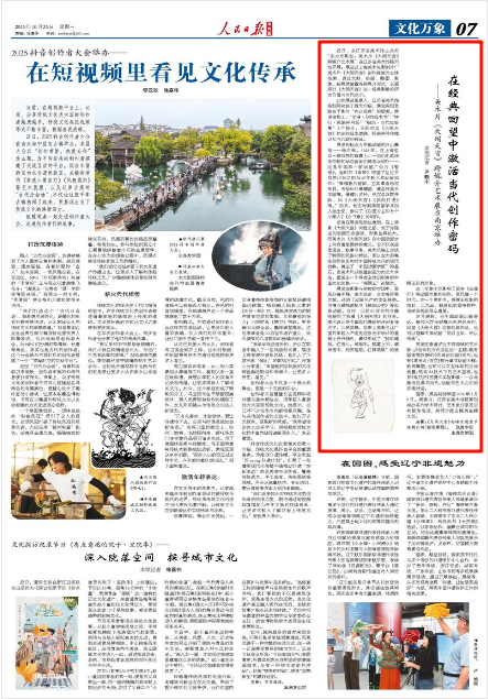 ��������?q��ng)?b��o)����桷2025��10��20��7�����