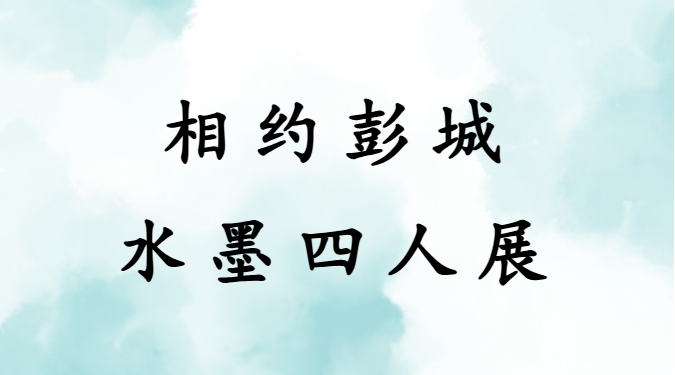 ��s����һһˮī�ġ�