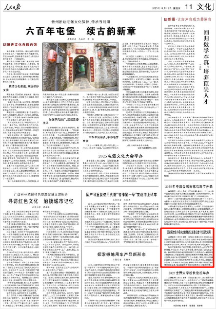 11��12�����������Ո󡷵�11�����