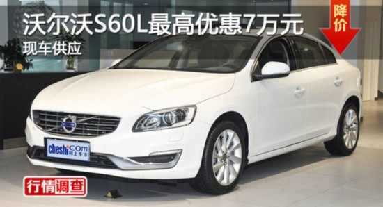 �V���֠���S60L��߃�(y��u)��7�fԪ �F(xi��n)܇����(y��ng)-�D1