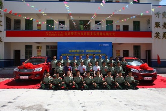 �L����܇�״ε���ɳ ��ٛȫ�¹���H6 1.5T