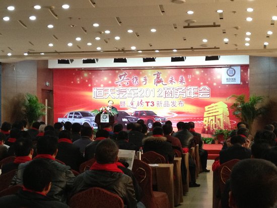 ������܇(ch��)2012�̄�(w��)���(hu��) ;�vT3������ʽ����