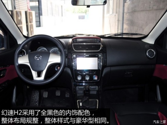 �����y�� ��������H2 2015�� 1.5L�ք�(d��ng)���m��BJ415C