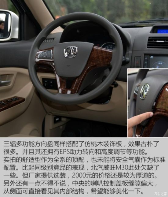 ������܇ ��������M30 2015�� 1.5L���m��DAM15