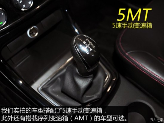 �����y�� ��������H2 2015�� 1.5L�ք�(d��ng)���m��BJ415C