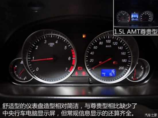 �����y�� ��������H2 2015�� 1.5L�ք�(d��ng)���m��BJ415C