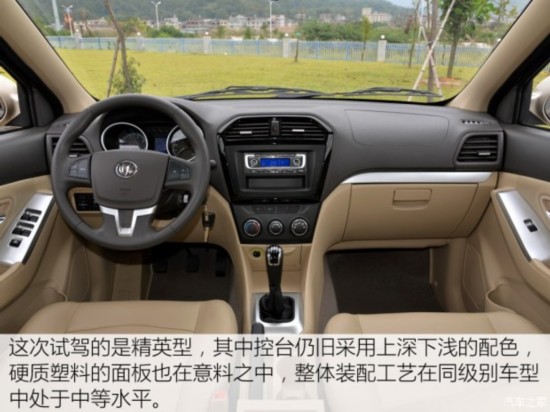 ���������R ���vEX80 2015�� 1.5L ��Ӣ��