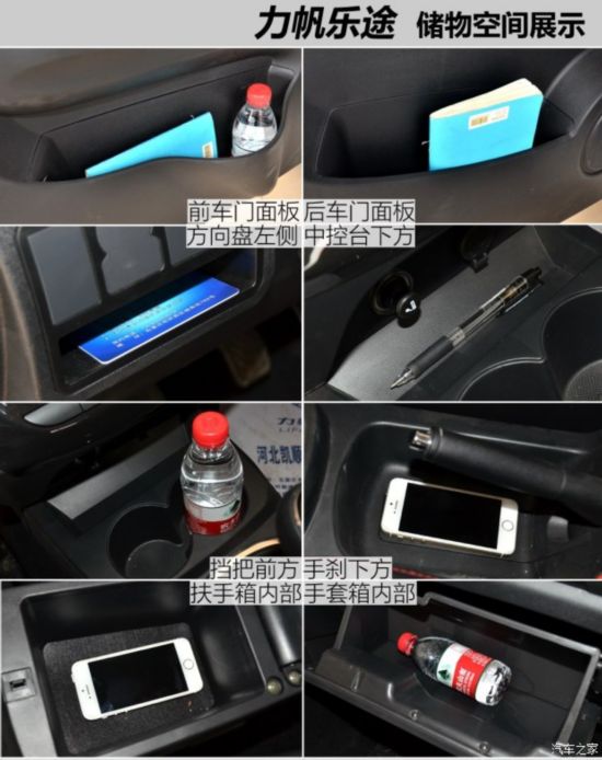 �ؑc���� ��(l��); 2015�� 1.2L ��(bi��o)��(zh��n)��