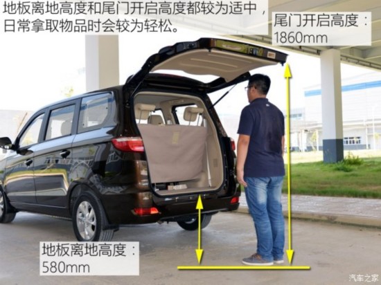 ���������R ���vEX80 2015�� 1.5L ��Ş��