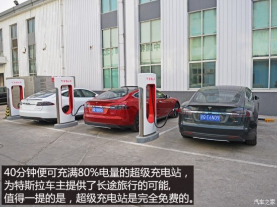 ��˹�� MODEL S 2015�� MODEL S P85D