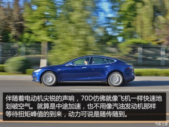��˹�� MODEL S 2015�� MODEL S 70D