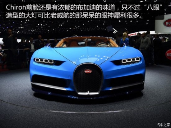 ���ӵ� Chiron 2016�� ������