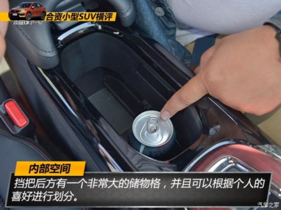 �|�L(f��ng)���� ����XR-V 2015�� 1.8L VTi CVT���A��