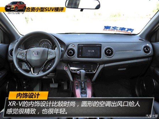 �|�L(f��ng)���� ����XR-V 2015�� 1.8L VTi CVT���A��