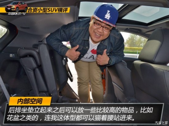 �|�L(f��ng)���� ����XR-V 2015�� 1.8L VTi CVT���A��