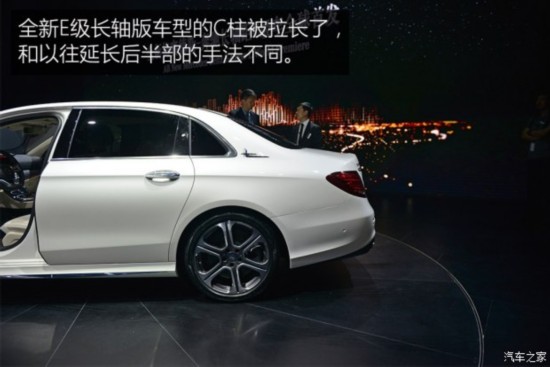 北京奔馳 奔馳E級 2016款 E 320 L 4MATIC