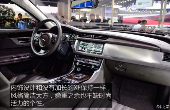 奇瑞捷豹路虎 捷豹XFL 2016款 基本型
