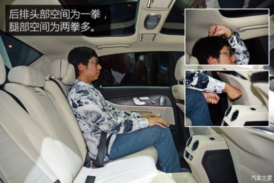 北京奔馳 奔馳E級 2016款 E 320 L 4MATIC