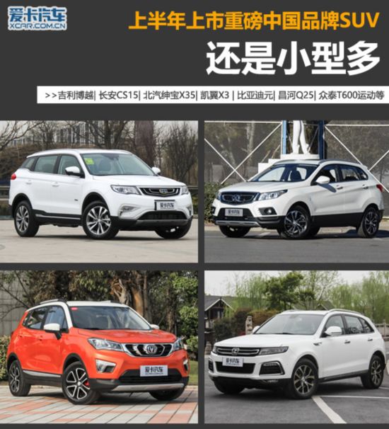 ߀��С�Ͷ� �ϰ��������ذ��Ї�Ʒ��SUV