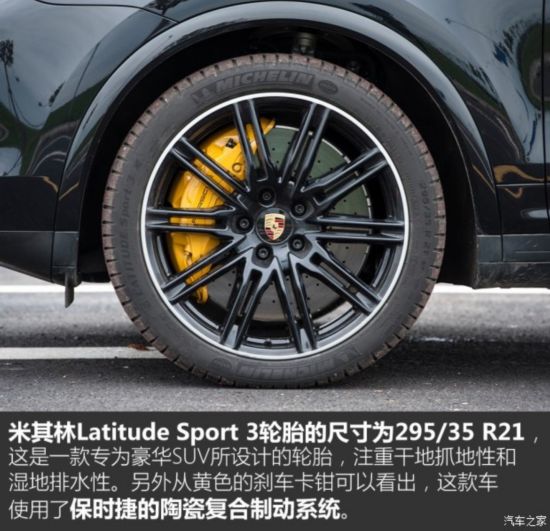 ���r(sh��)�� ���� 2015�� Cayenne Turbo S 4.8T