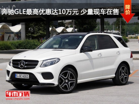 ���YGLE��߃�(y��u)���_(d��)10�fԪ �����F(xi��n)܇����-�D1