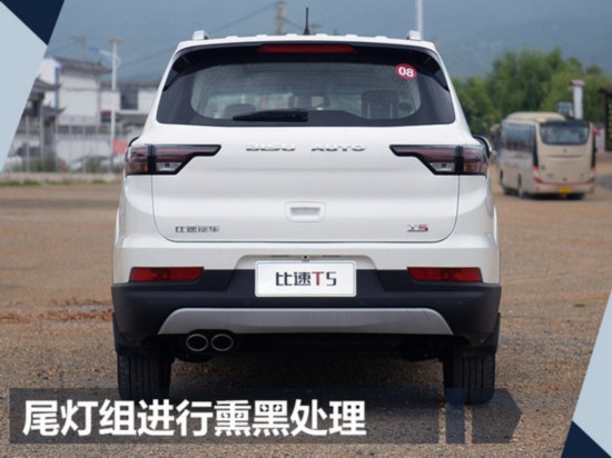 ����T5�Ԅ�(d��ng)������10������ �A(y��)Ӌ(j��)8.3�f(w��n)Ԫ����-�D4