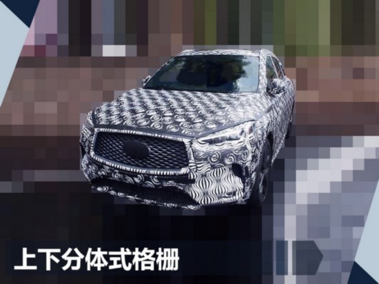 Ӣ�������һ��QX50&ldquo;����&rdquo;����(j��) 11��27���װl(f��)-�D2