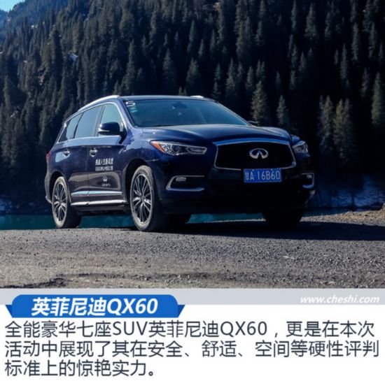 ����(zh��n)�����¸߶� Ӣ�����QXȫϵSUV�w�(y��n)-�D1