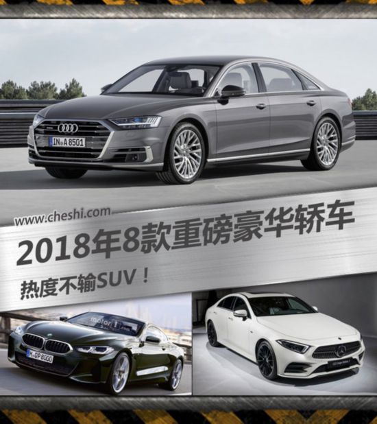 ��Ȳ�ݔSUV��2018��8����ֵ���ڴ����A�I܇-�D1