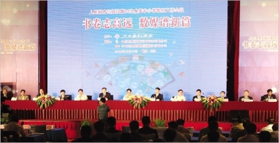 10��12��,��������������24����С�W(xu��)�̲Ĺ������h���Lɳ���_������DƬ/ӛ����܊