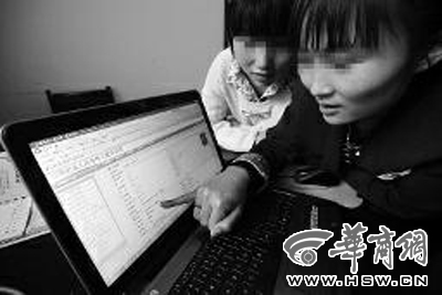 ��䛾W(w��ng)퓺����W(xu��)���l(f��)�F(xi��n)�Լ��������C����������Ϣ�ѱ���������N����Ƭ�����Լ��� ����(b��o)ӛ�� �w�� �z