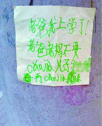 С��늾��U�����԰֋��ٳ��ܾ��Ԛ� �W(w��ng)��&ldquo;ꐼ�С����&rdquo;���D 