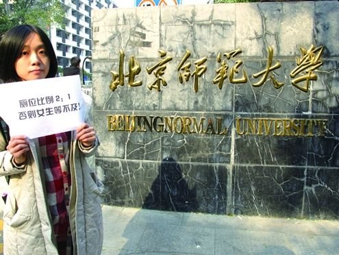 12������ԺУŮ��W(xu��)��&ldquo;ռ�I(l��ng)�Ў���&rdquo;(�D)