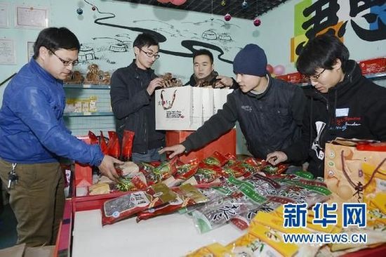 ���������2����W(xu��)����&ldquo;���ֵ�&rdquo;���خa(ch��n)��(chu��ng)�I(y��)������f