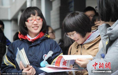 &ldquo;����(li��n)��&rdquo;��������ͬ�r(sh��)�_(k��i)�� �Ͼ��W(xu��)��ð�ꅢ��