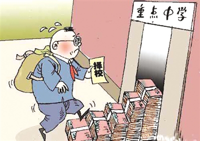 �������������X��У ���M��У����&ldquo;ꖹ⹤��&rdquo;