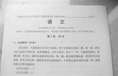 ���������Z(y��)�Ŀ�ԇ�׬F(xi��n)&ldquo;���� (t��ng)��(xi��)&rdquo;����(zh��ng)�h(�D)